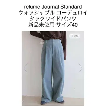 워셔블 코듀로이 턱 와이드 팬츠 색스 블루