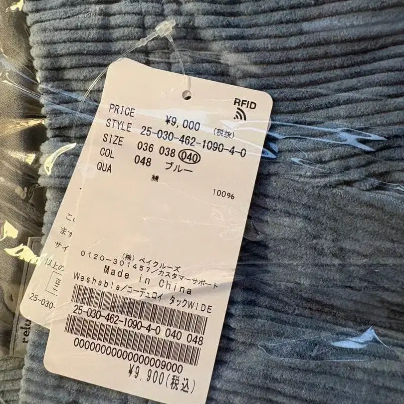 3번째 상품 이미지