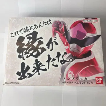 [멜시 한정 특가] 돈 블래스터 메모리얼 에디션