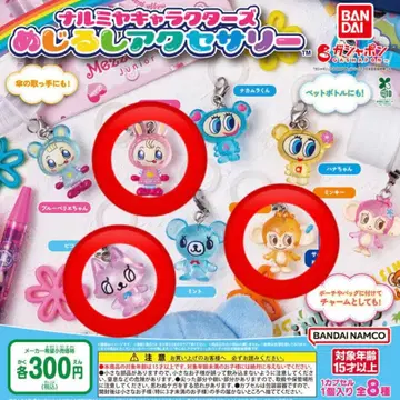 나루미야 캐릭터즈 메지루시 액세서리 베리에짱 피코 민키