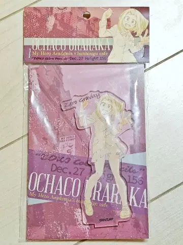 나의 히어로 아카데미아 문구 카페 아크릴 스탠드 우라라카 오챠코