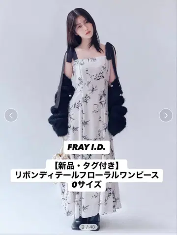 [택 포함 새상품] FRAY I.D 리본 디테일 플로럴 원피스 프레이