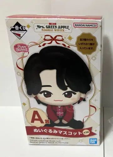 Mrs. GREEN APPLE 1번 복권 A상 오오모리 모토키 디자인