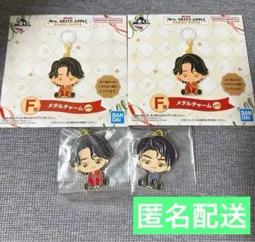 Mrs. GREEN APPLE 메탈 참 2개 세트