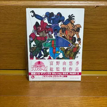 자붕글 Blu-ray-BOX PART-2