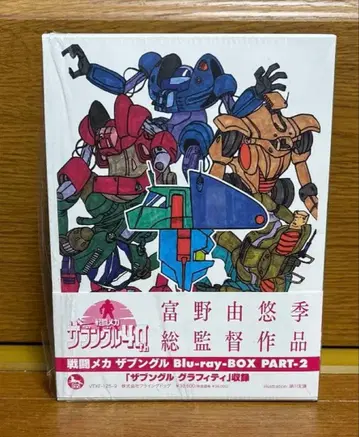 자붕글 Blu-ray-BOX PART-2