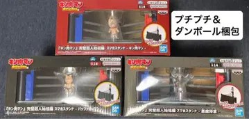 [미개봉] 근육맨 악마 장군 버팔로맨 스마트폰 스탠드 피규어