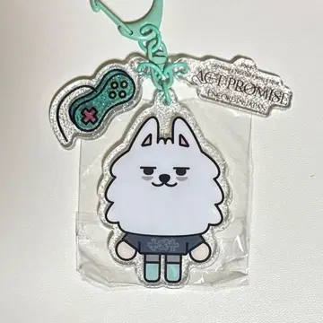 TXT 용문 PPULBATU 키링