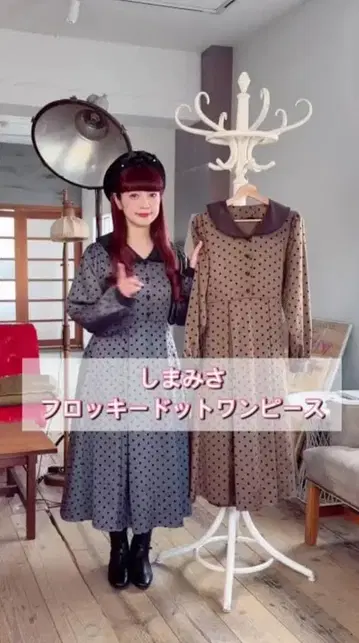 도트 플로키 원피스 (아오키 미사코) 시마무라 시마미사