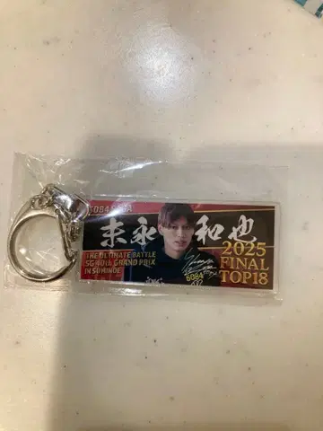 2025 그랑프리 FINAL TOP18 아크릴 키링 스에나가 카즈야