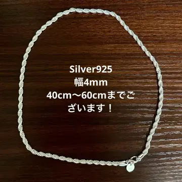 silver925 트위스트 체인 목걸이