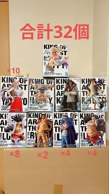 원피스 KING OF ARTIST 피규어 세트