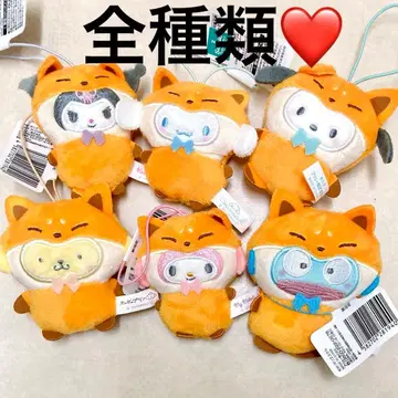 산리오 동물 인형옷 마스코트 여우편 전 종류 컴플리트