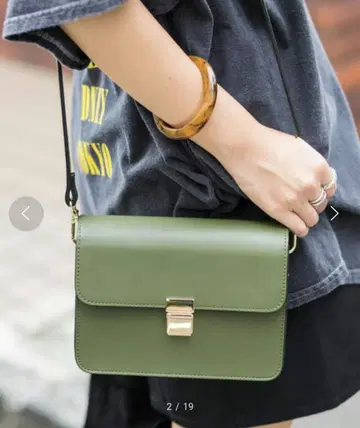 BEAUTY&YOUTH 스퀘어 플랩 숄더백