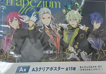 DREAMLIVE 복권 A상 Eden