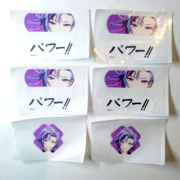 후와 미나토 참에이드 반창고 니지산지