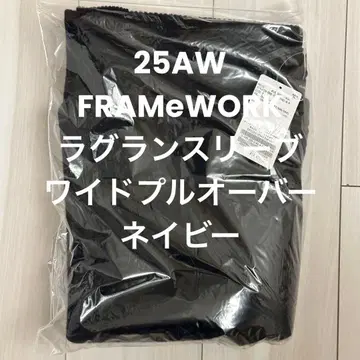 새상품 FRAMeWORK 래글런 슬리브 와이드 풀오버 네이비