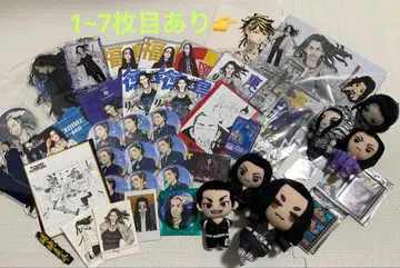 도쿄 리벤저스 굿즈 묶음 판매