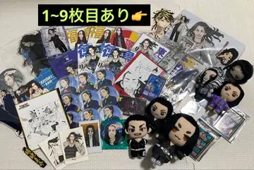 도쿄 리벤저스 굿즈 묶음 판매