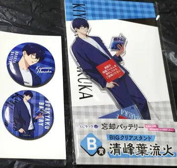 망각 배터리 복권 랙 청봉엽류화 아크릴 스탠드 캔뱃지