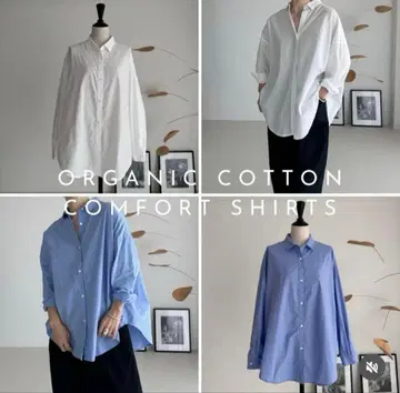 argue organic cotton comfort 셔츠