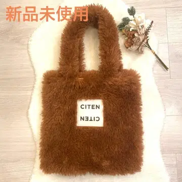 미사용 새상품 CITEN 퍼 토트백 브라운