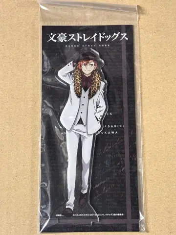 문호 스트레이독스 포트 마피아 마루이 아크릴 스탠드 나카하라 츄야