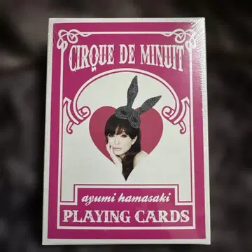 하마사키 아유미 카드놀이 CIRQUE DE MINUIT