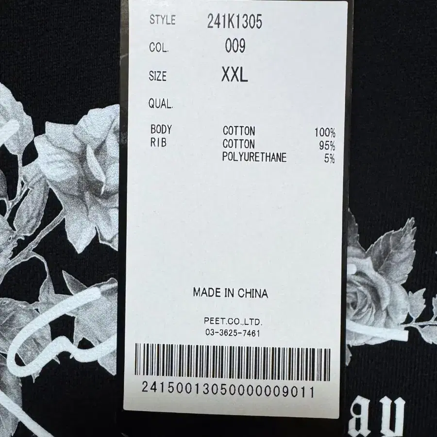 8번째 상품 이미지