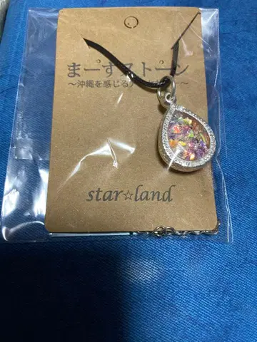 오키나와 마스 스톤