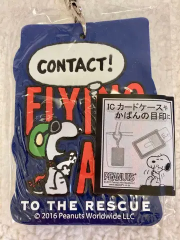 스누피 플라잉 에이스 러기지 택 IC 카드 케이스