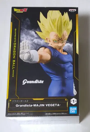 드래곤볼 Z 마인 베지터 (MAJIN VEGETA) 피규어