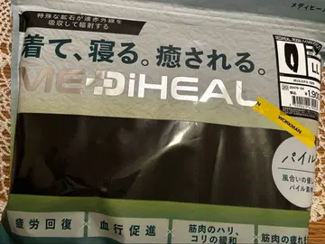 [ 새상품 ] MEDIHEAL 블랙 룸웨어 LL 사이즈