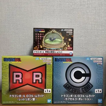 드래곤볼 룸 라이트 3세트