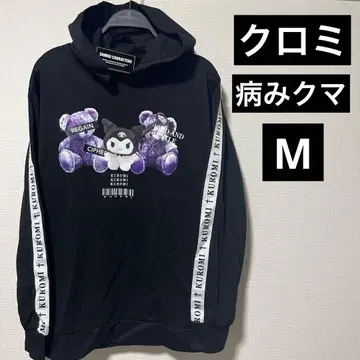 [ 새상품 ] KUROMI 후드티 아픈 곰 후드티 지뢰계 후드티 남성용