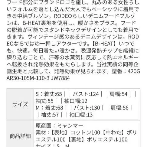 10번째 상품 이미지