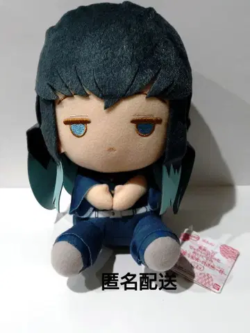 토키토 무이치로 귀멸의 칼날 큰 푹신 봉제 인형