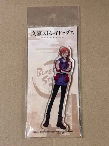 문호 스트레이독스 문스 첫날 아크릴 스탠드 마루이 나카하라 츄야