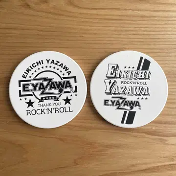 야자와 에이요시 흡수 코스터 2개