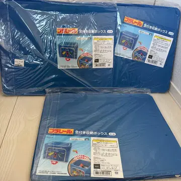 오늘까지! 프라레일 창문형 수납 박스 약 50cm 3개 세트