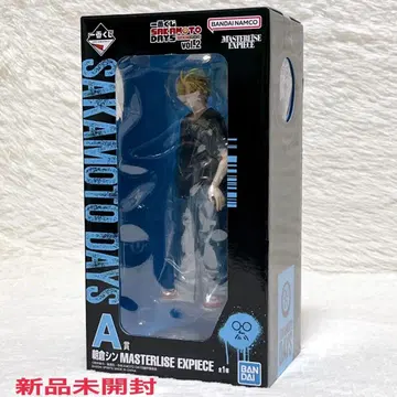 SAKAMOTO DAYS vol.2 MASTERLISE EXPIECE