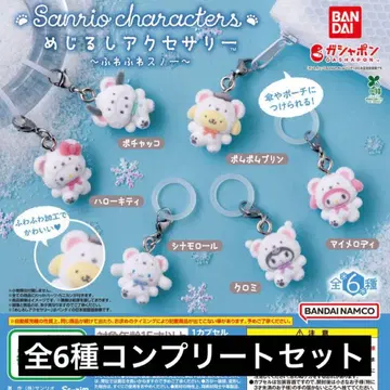 가챠 메지루시 액세서리 산리오 캐릭터즈 전 6종 컴플리트 세트
