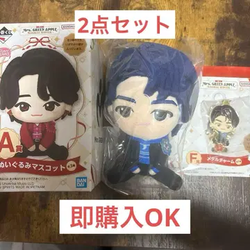 Mrs. GREEN APPLE 제일복권 봉제 인형 와카이 히로토 세트