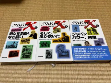 프로젝트 X 세트 판매