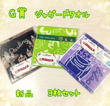 미세스 그린애플 제일복권 G상 자카드 타월 3장 세트 새상품