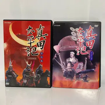 대하드라마 사나다 태평기 완전판 전권 세트