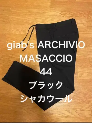 giab's ARCHIVIO MASACCIO 슬랙스 44 블랙