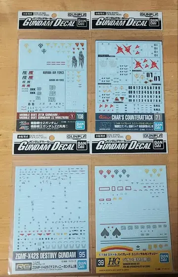 건담 데칼 세트 108 71 95 39