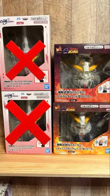반다이 기동무투전 G 건담 갓건담 샤이닝 건담 스피커