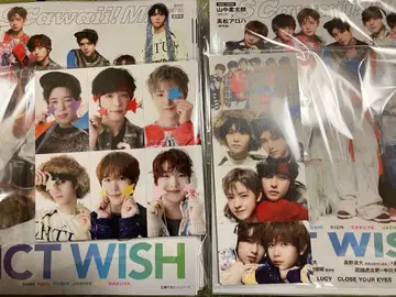 S Cawaii! ME 2026 WINTER